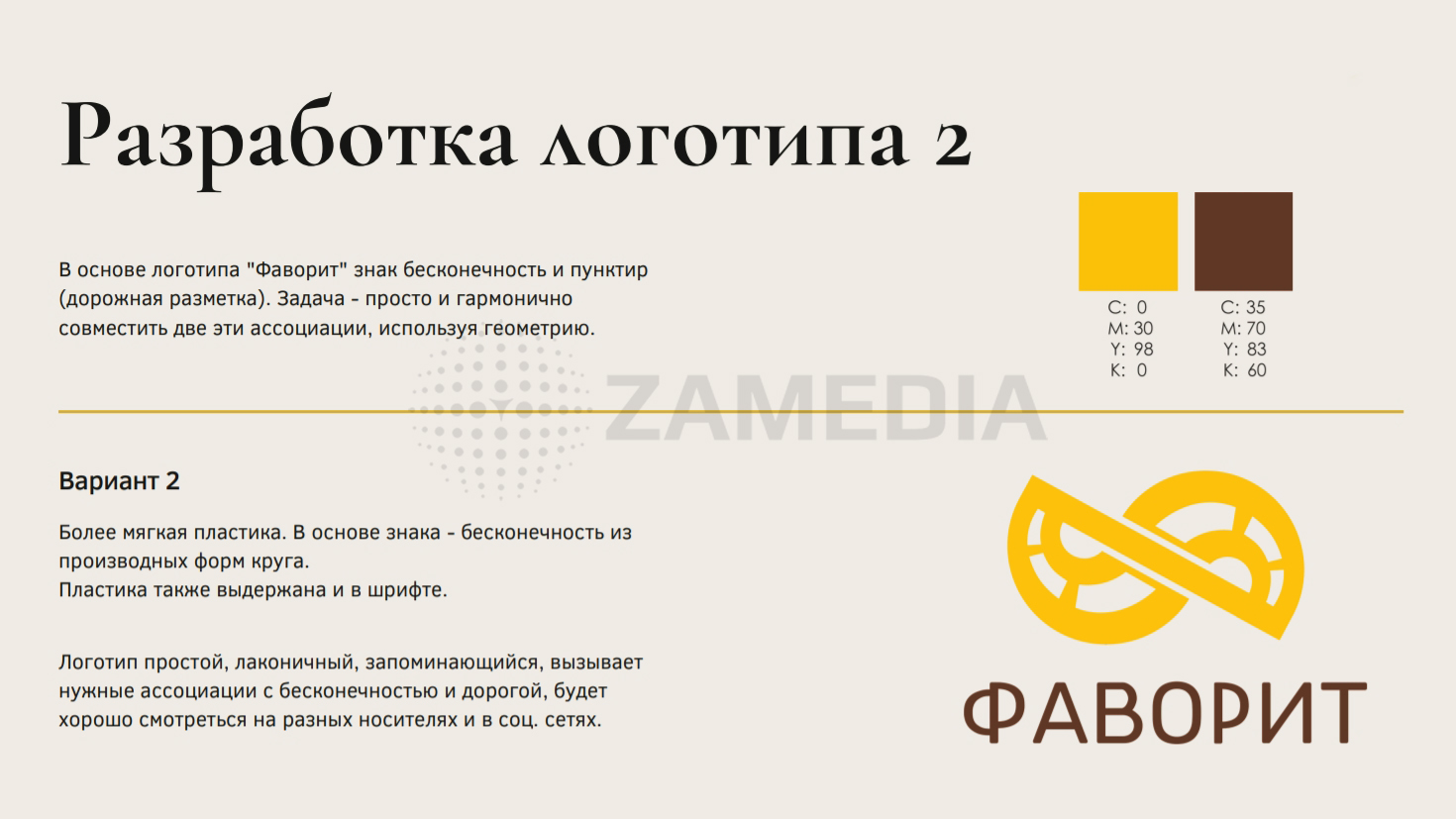 /users_files/zamedia/Скриншот 28-04-2022 101239.jpg